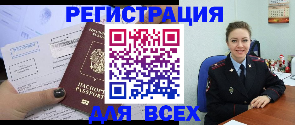 регистрация для дет. сада в Свердловской области