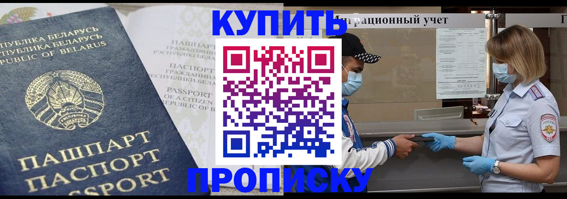 регистрация в Свердловской области